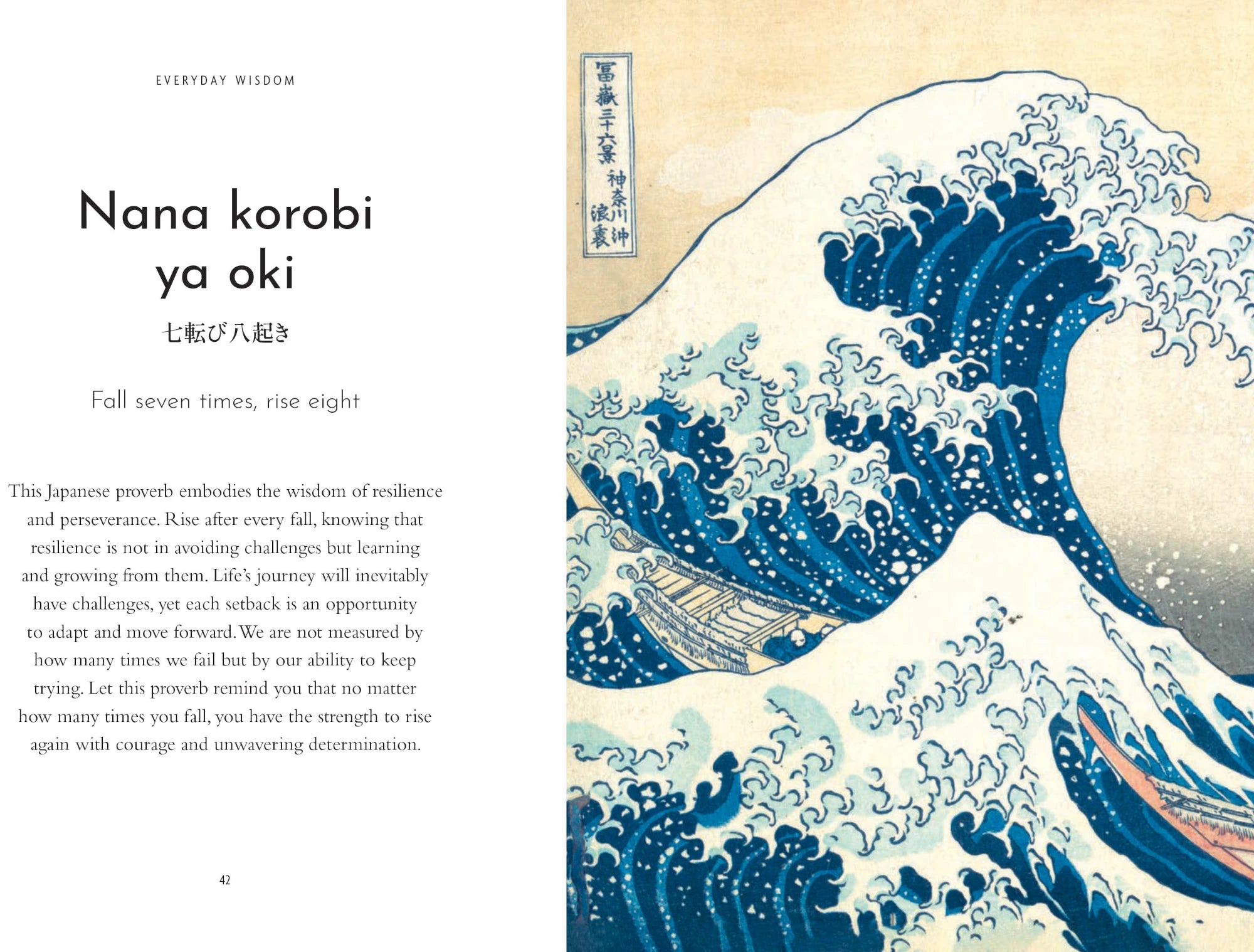 The Wisdom of Ancient Japan | Book | by Saori Okada - Lifestory