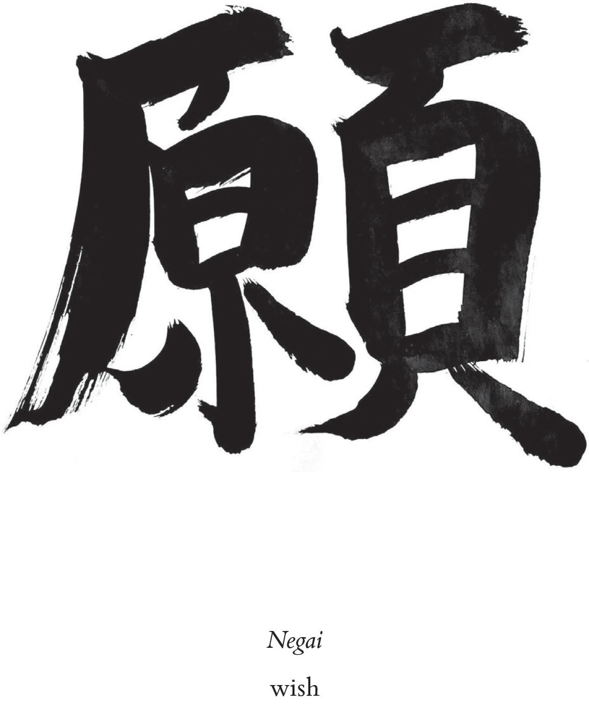 Yoshuku: The Japanese Art of Manifesting | Book - Lifestory