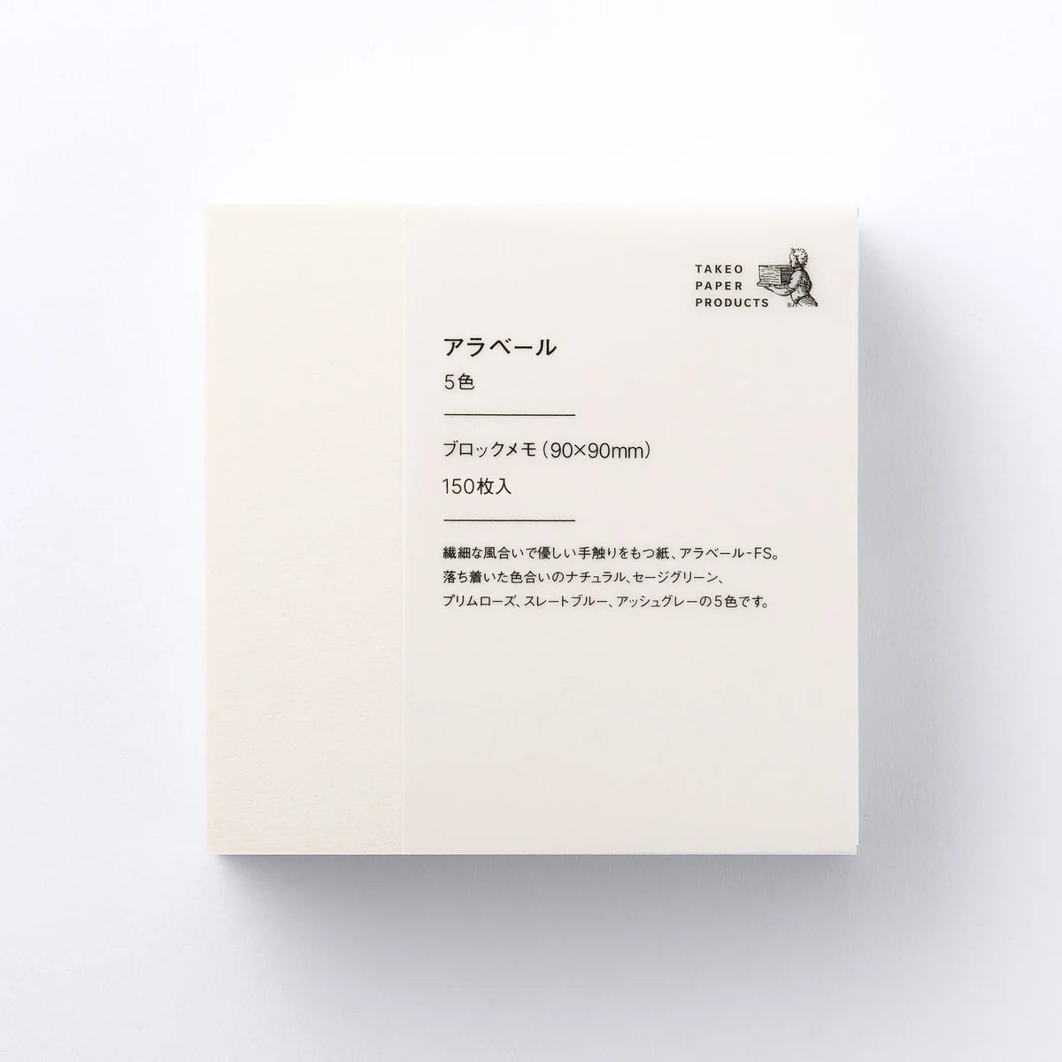 Takeo Standard Block Memo Pad 90 x 90mm