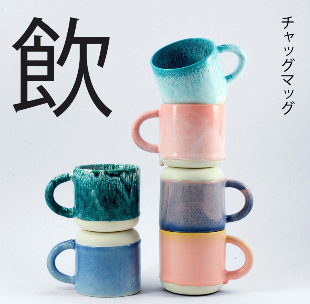 Chug Mug | Fruit Jelly Flux | by Studio Arhoj - Lifestory - Studio Arhoj